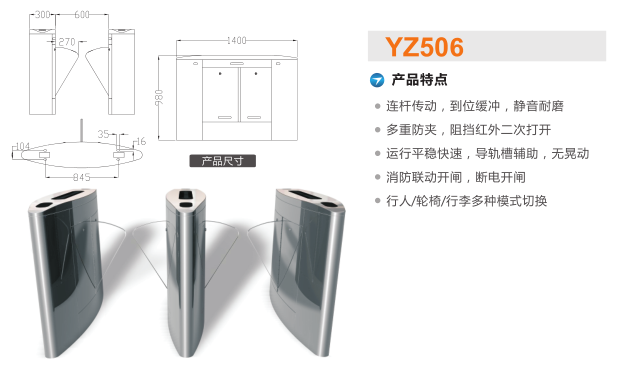 泸州纳溪区翼闸二号