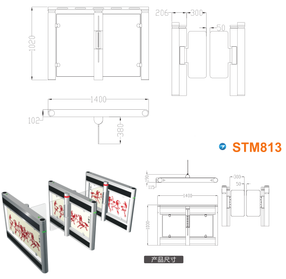 泸州纳溪区速通门STM813