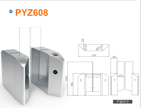 泸州纳溪区平移闸PYZ608