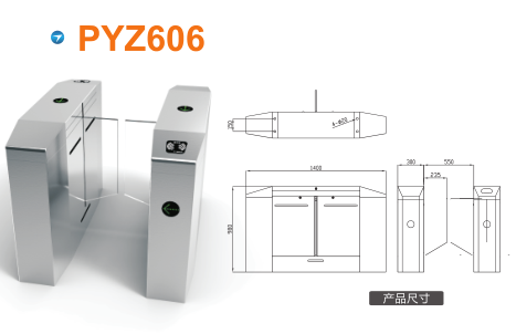 泸州纳溪区平移闸PYZ606