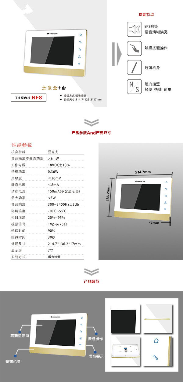 泸州纳溪区楼宇可视室内主机一号